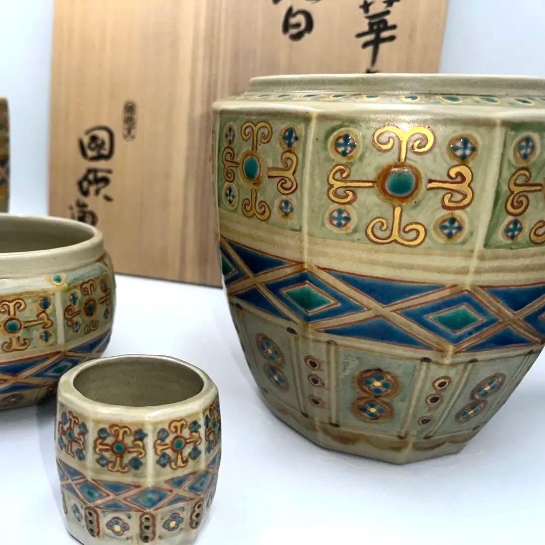 珍品　唐華丸紋　皆具　国領作　茶道具