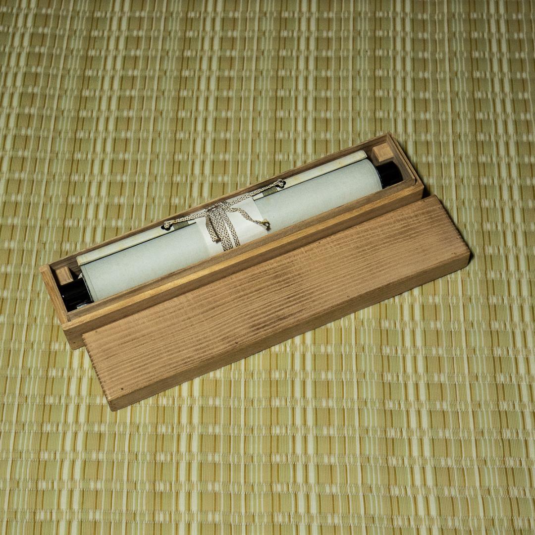 掛軸-1252　大徳寺　小林太玄　「春入千林処処鶯」　共箱