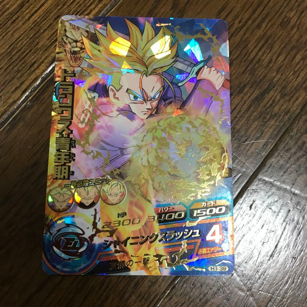 ドラゴンボールヒーローズ　旧弾まとめ売り　　　A