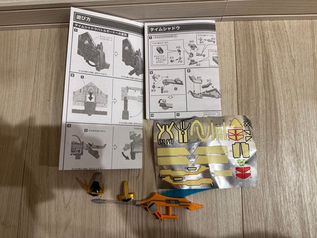 完成品 バンダイ SMP ミニプラ 未来戦隊 タイムレンジャー タイムシャドウ