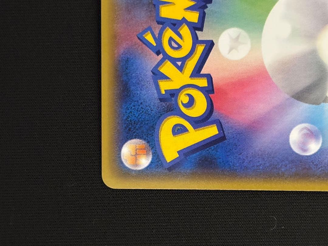 マグマ団のグラードンEX RR CP1 マグマ団VSアクア団 ダブルクライシス…