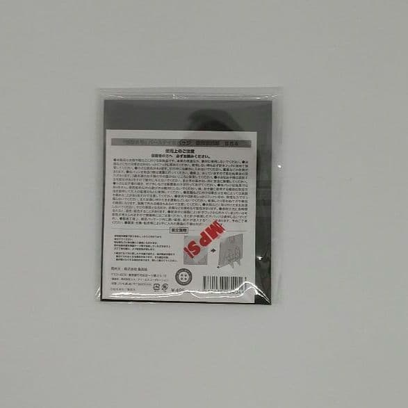 怪獣8号 缶バッジ 保科宗四郎 バースデー バースディバースデ コレクション