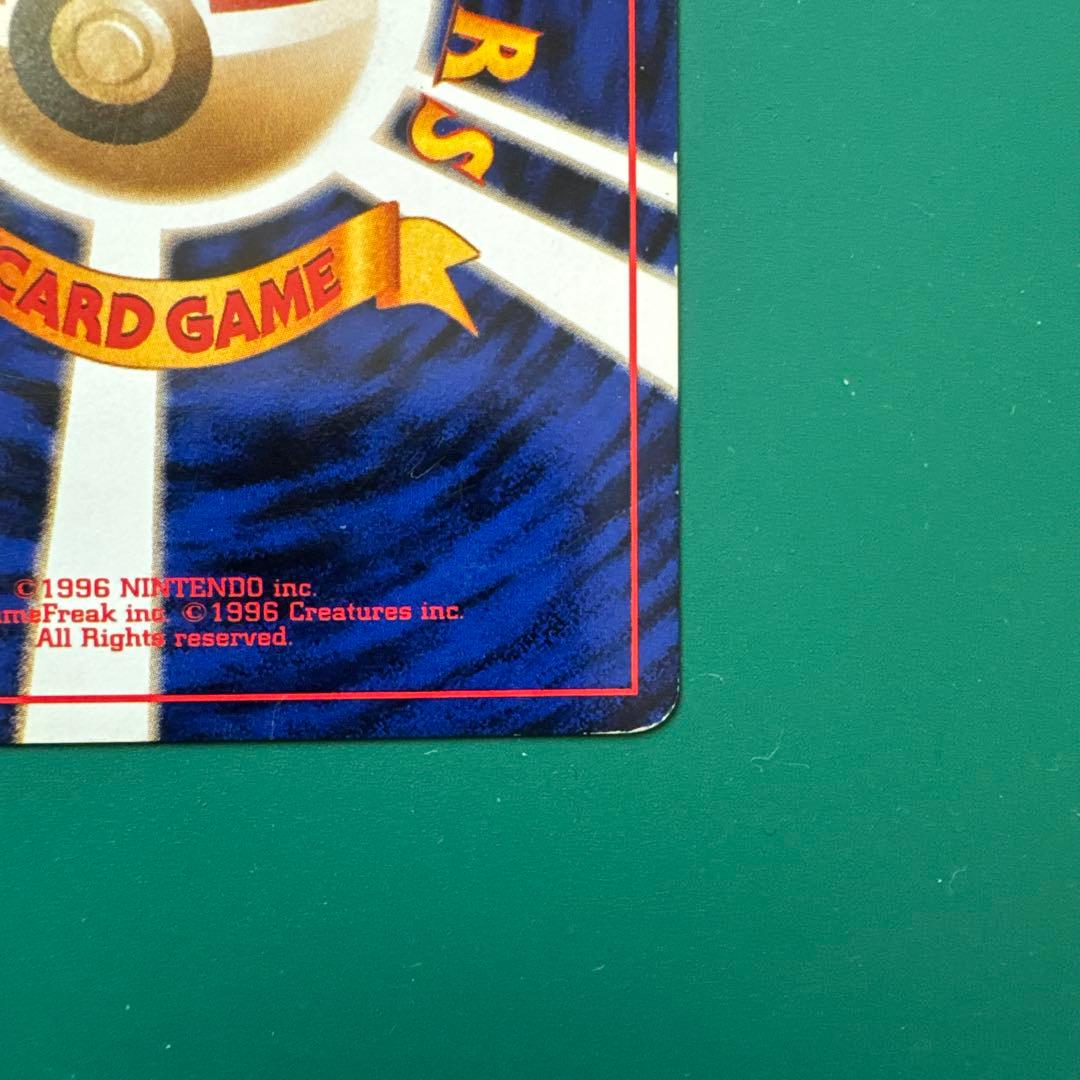 フシギバナ_「とりかえっこプリーズ」 キャンペーンカード PROMO 第1世代…