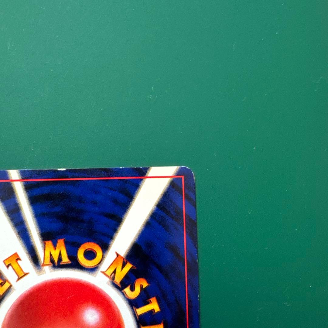 フシギバナ_「とりかえっこプリーズ」 キャンペーンカード PROMO 第1世代…