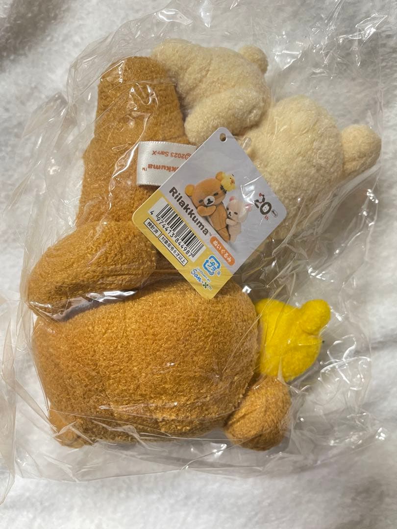 ドワーフ20周年展限定グッズ　リラックマ　ぬいぐるみ　コリラックマ　キイロイトリ