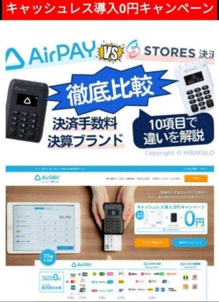 スター精密レジスター　mpop10　エアレジレジスター　346000