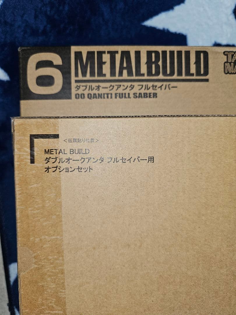 ダブルオークアンタ フルセイバー オプションセット