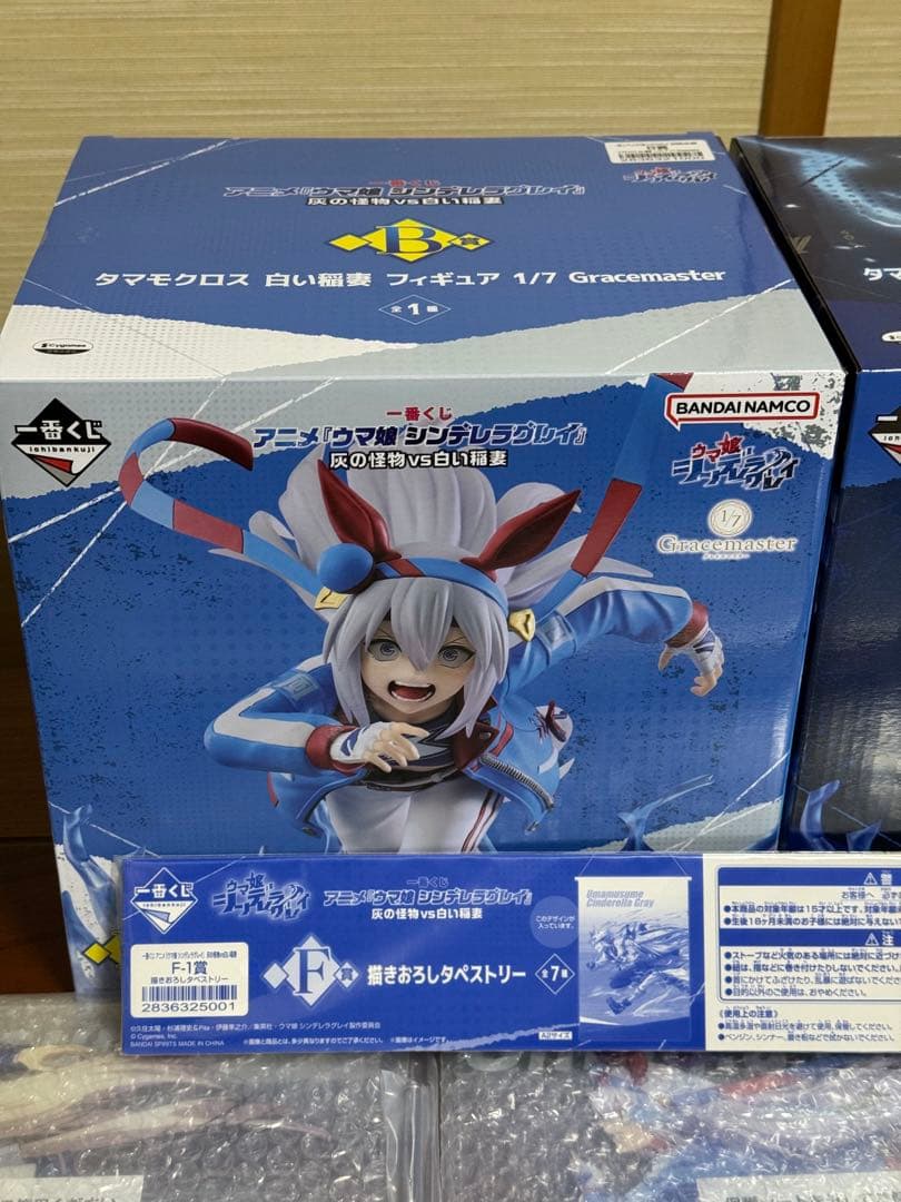 一番くじ　ウマ娘　シンデレラグレイタマモクロス 1/7 Gracemaster
