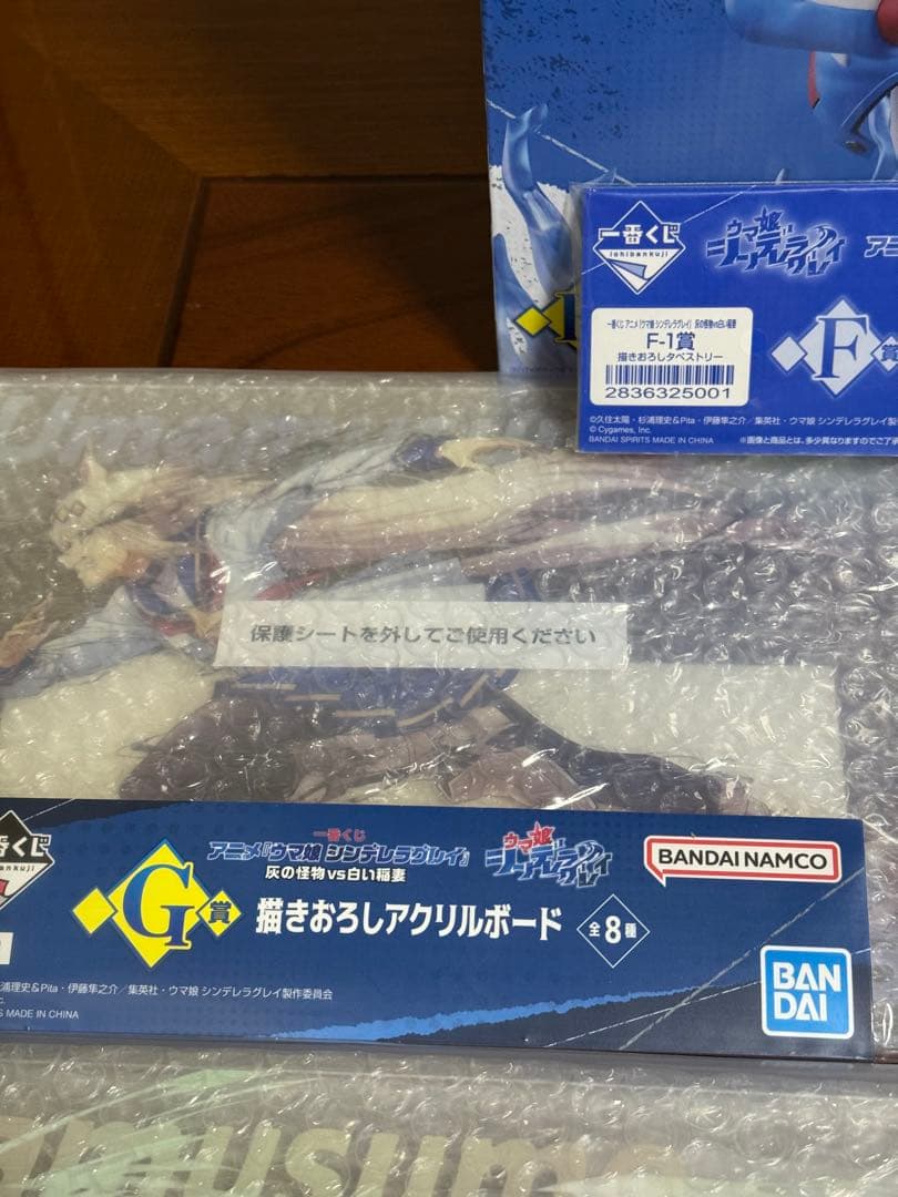 一番くじ　ウマ娘　シンデレラグレイタマモクロス 1/7 Gracemaster