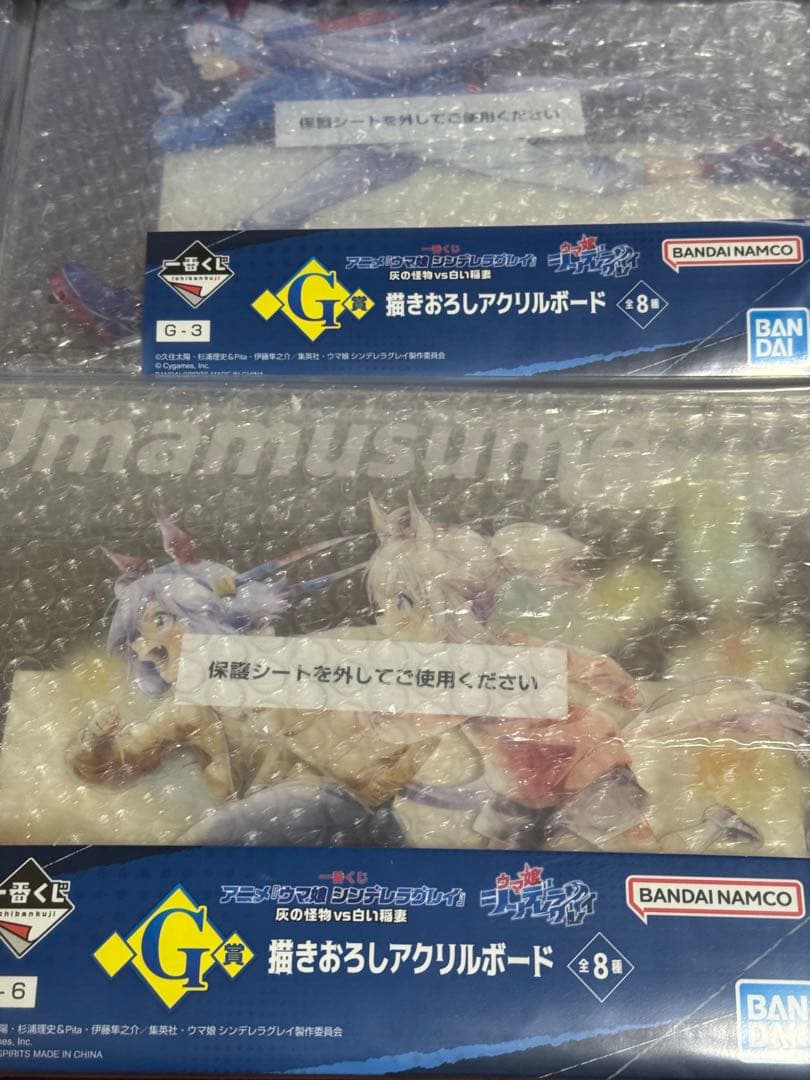 一番くじ　ウマ娘　シンデレラグレイタマモクロス 1/7 Gracemaster