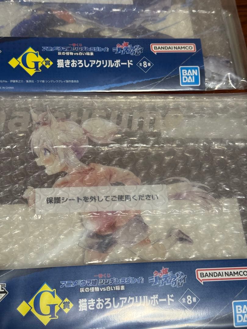 一番くじ　ウマ娘　シンデレラグレイタマモクロス 1/7 Gracemaster