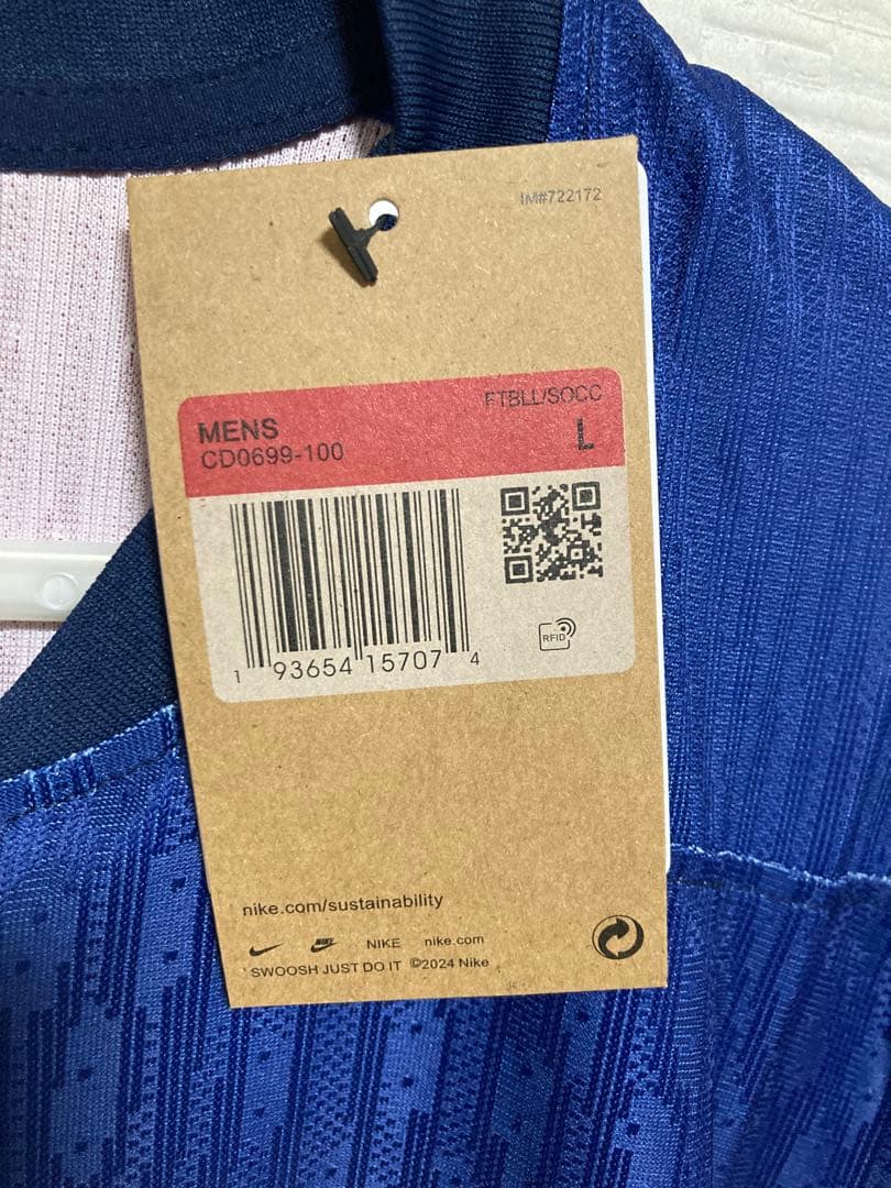 2024 バルセロナ✕コールドプレイ コラボ ユニフォーム（H）