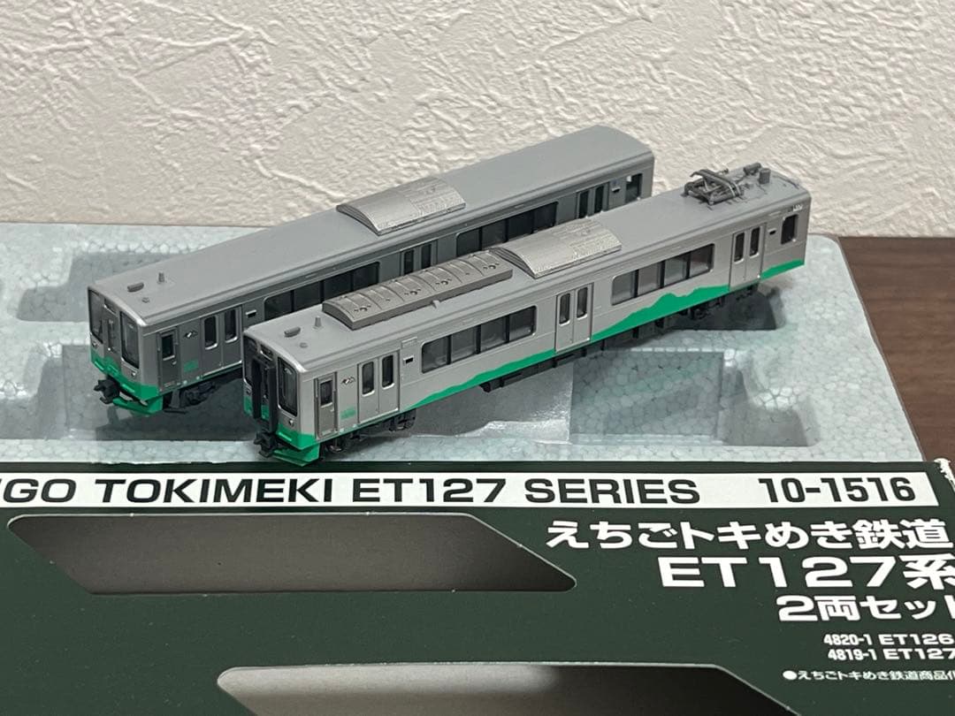 えちごトキメキ鉄道 ET127系　2両セット