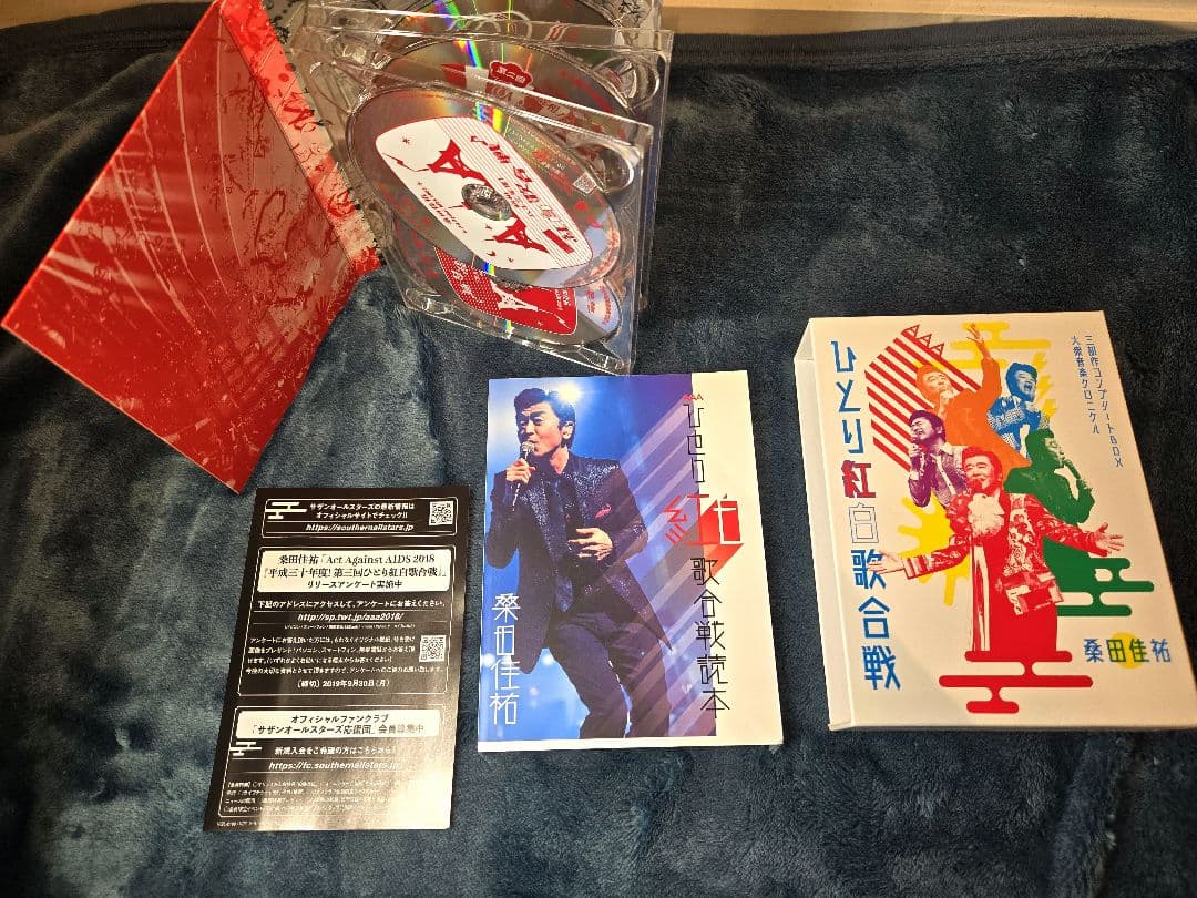 【15】桑田佳祐　ひとり紅白歌合戦　三部作コンプリートBOX DVD