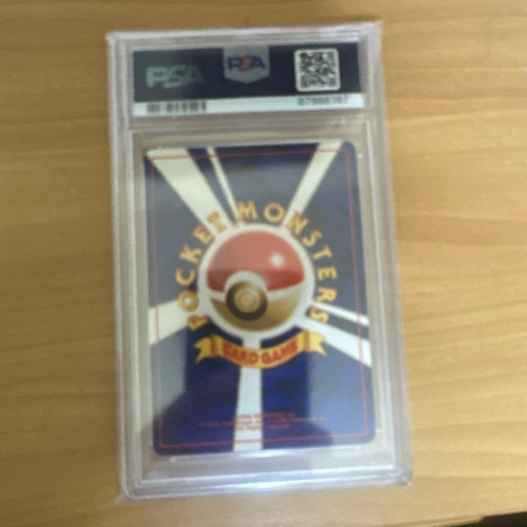 夢*コ様 1999年 ポケモンカード ナツメのゲンガー PSA 10