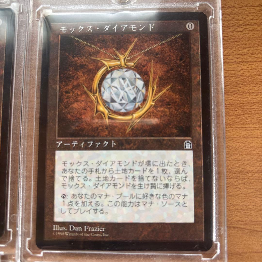 モックス・ダイアモンド 4枚セット