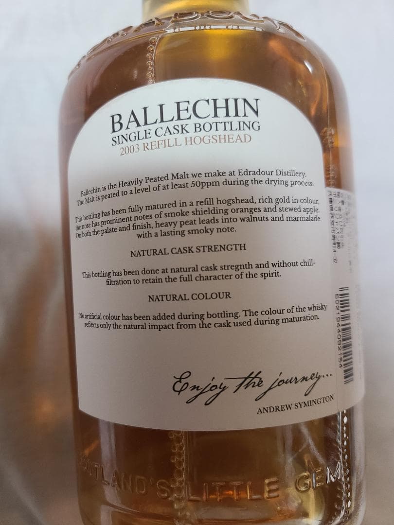 廃盤品　超希少２８９本限定販売品　バレッヒェン　２００３　１３年　1本