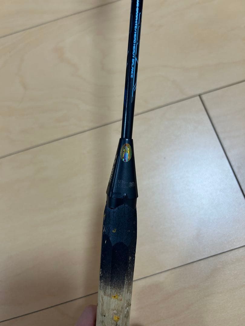 ボルトリックZフォースⅡ