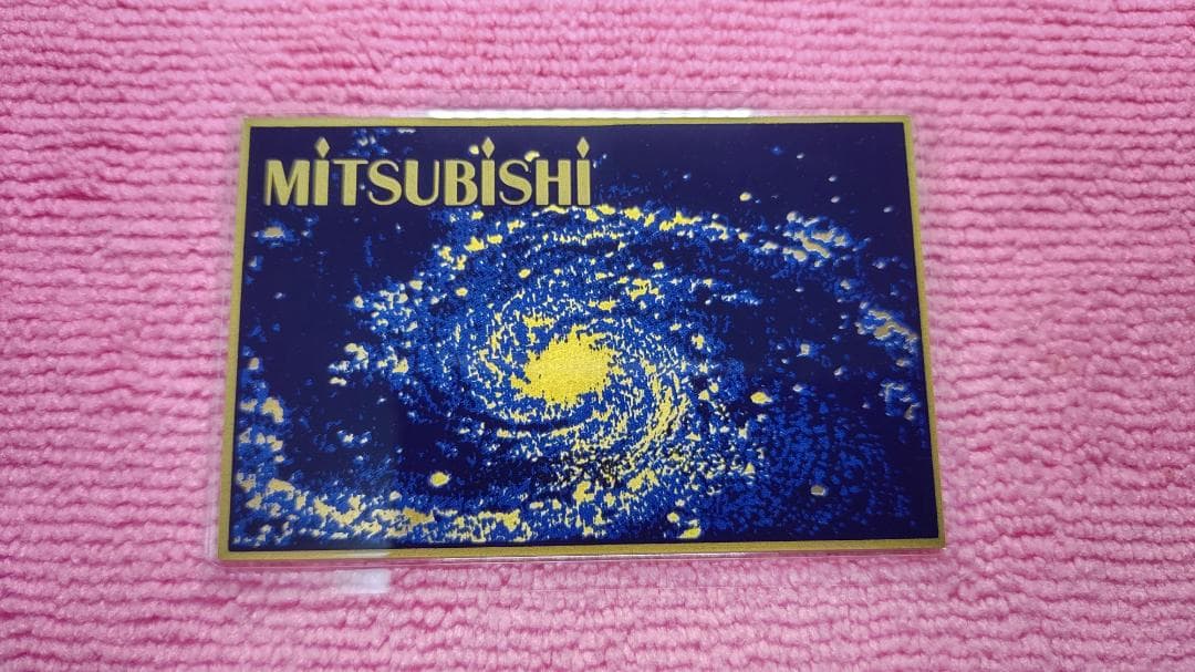 三菱マテリアル合併記念 記念ゴールド