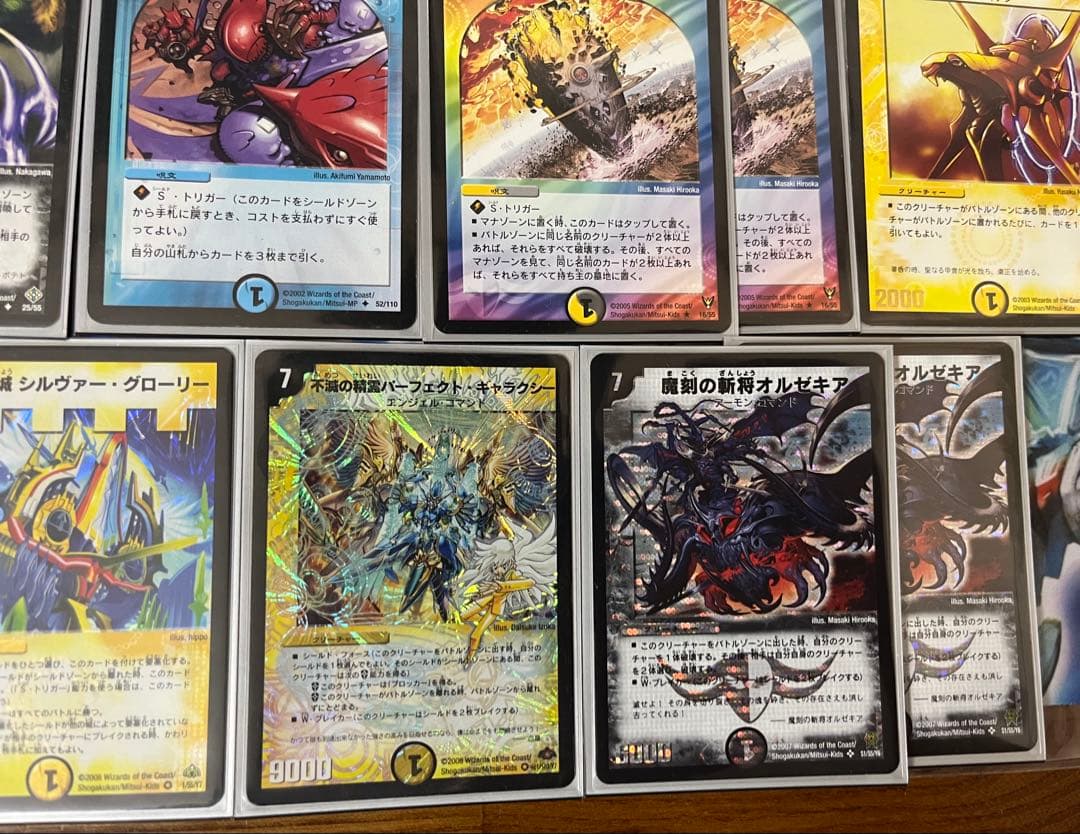 ドロマーハンデス　高レート2009年エボリューションマスター　優勝　ゲートボール