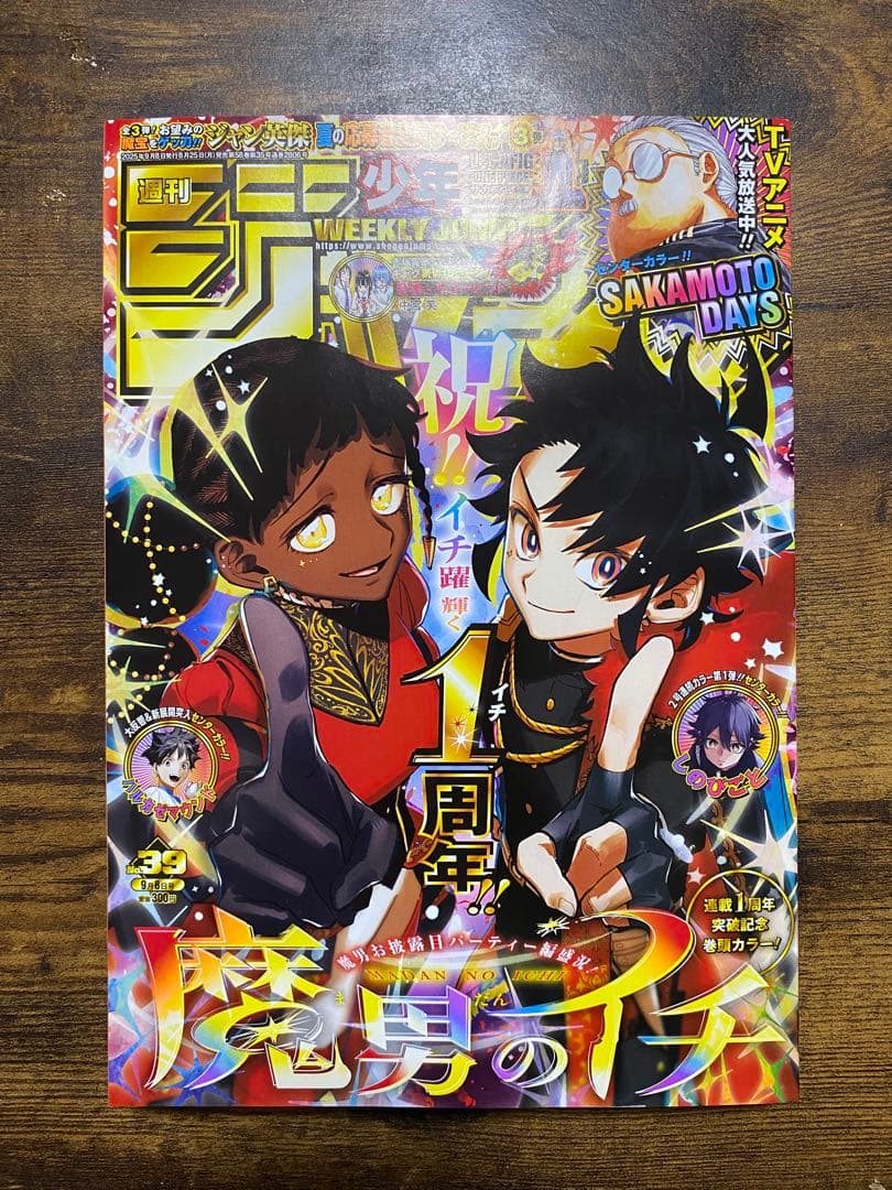 遊戯王　レッドアイズブラックドラゴン シークレット　ナイキコラボ