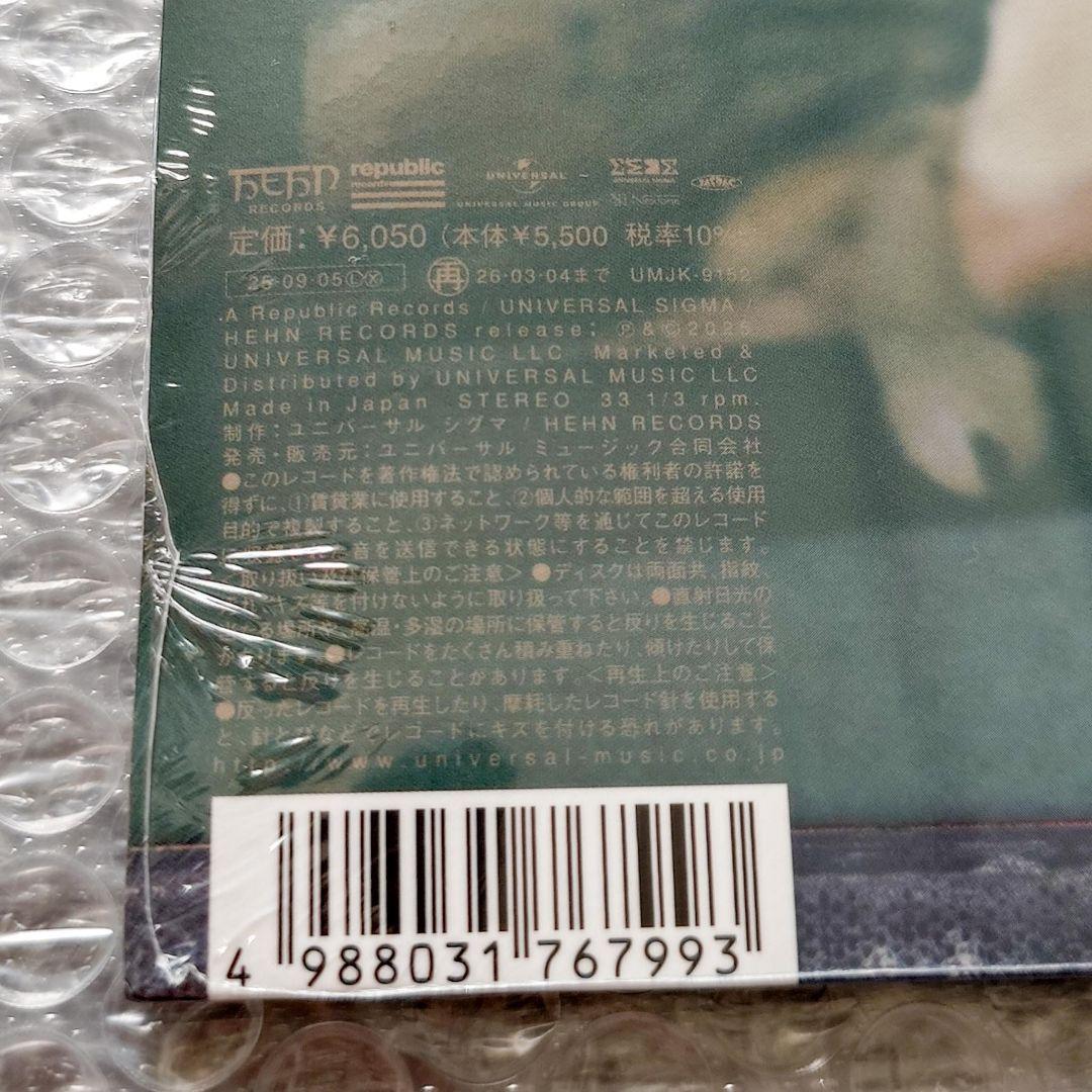 【未開封】藤井風 Prema シリアルナンバー付きアナログレコード国内盤