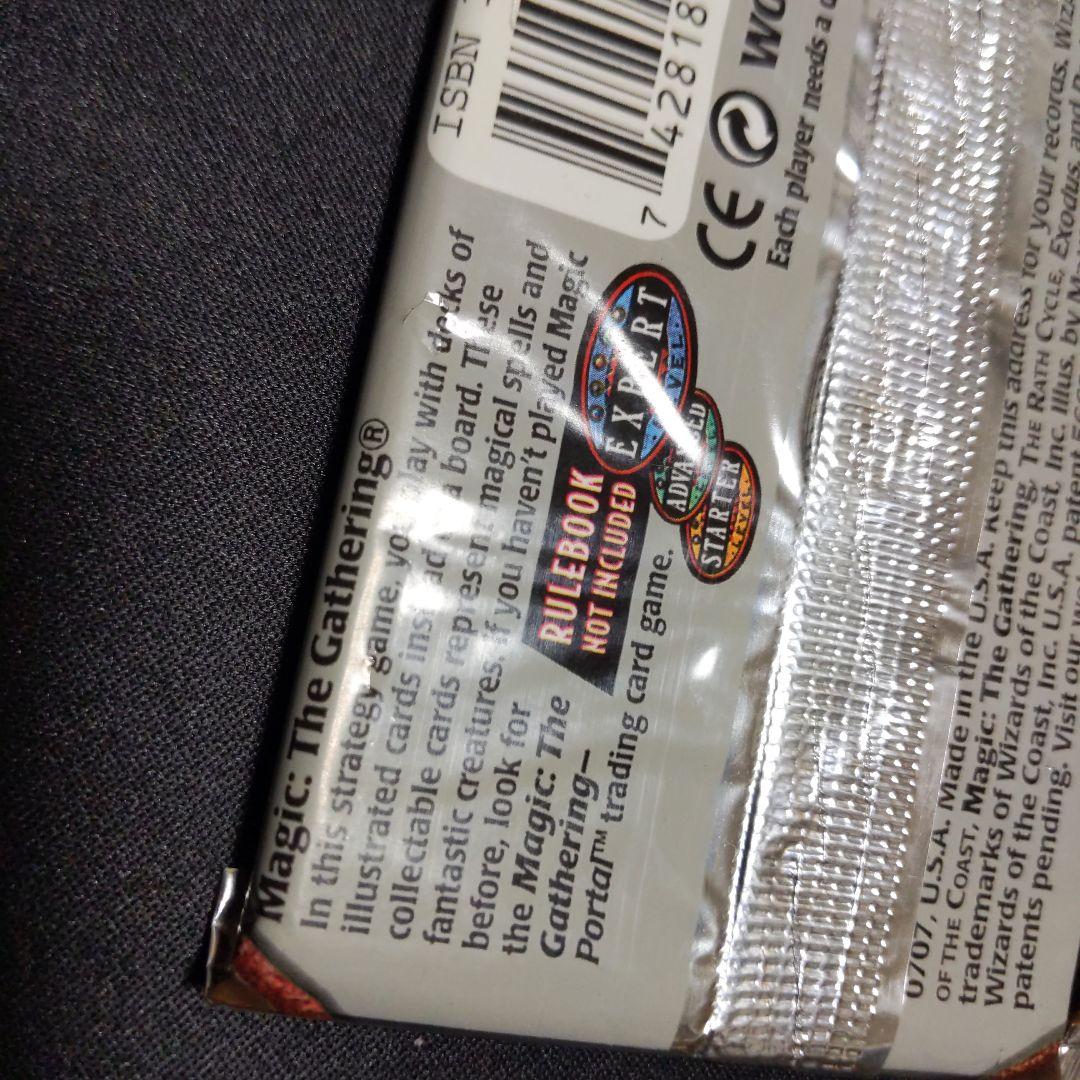 ●【訳アリ】エクソダス　ブースター　英語　３パックセット　（未開封新品）