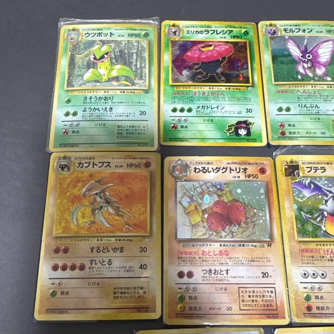 ポケモンカード　ポケカ　キラ　まとめ売り　17枚セット