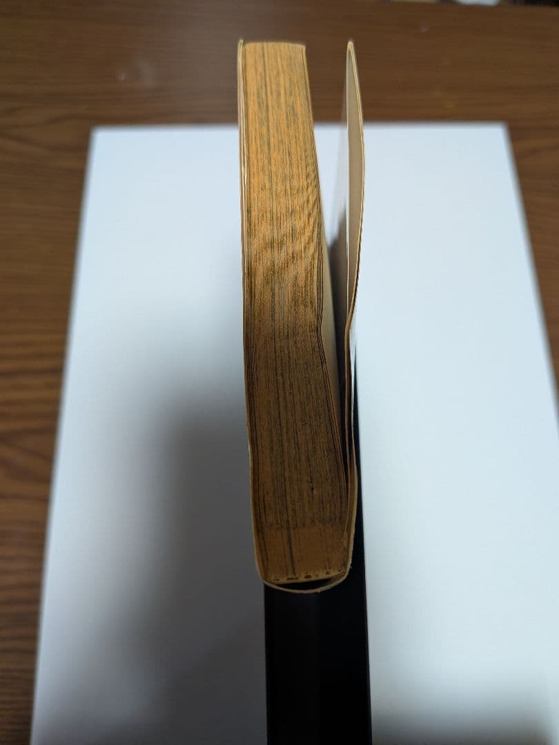 ONEPIECE 漫画 一巻 初版 1997年12月29日 1巻 ワンピース