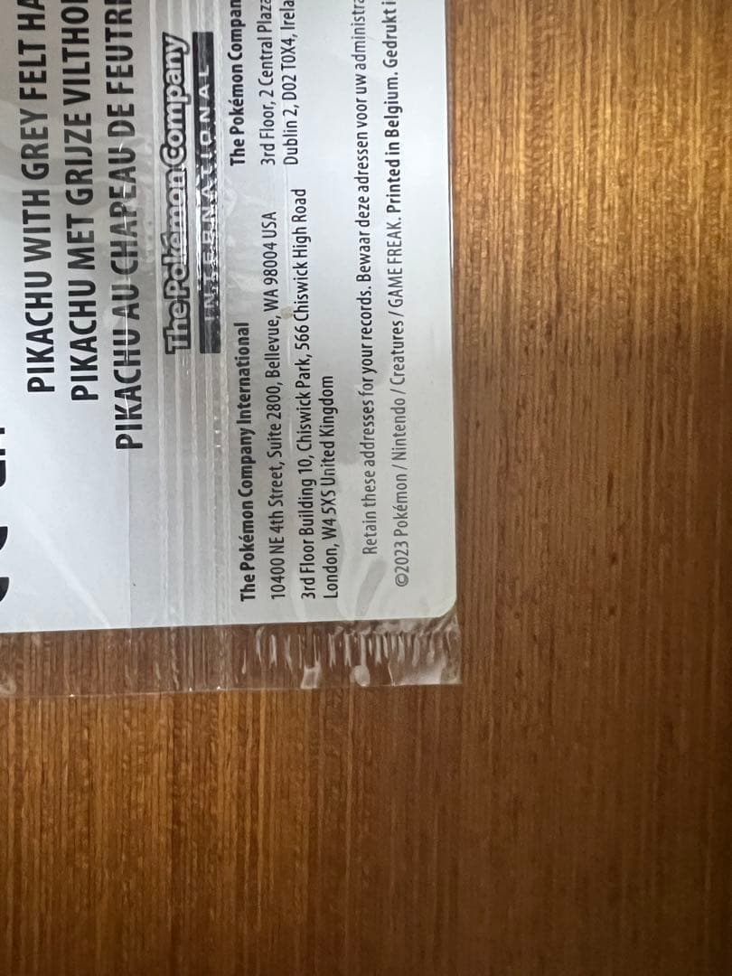 ゴッホピカチュウ 未開封