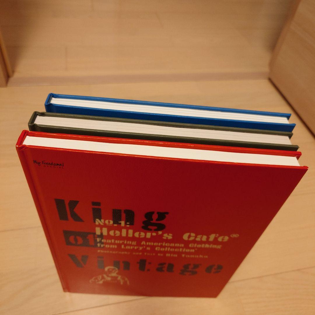 King of Vintage Heller's Cafe 3冊セット