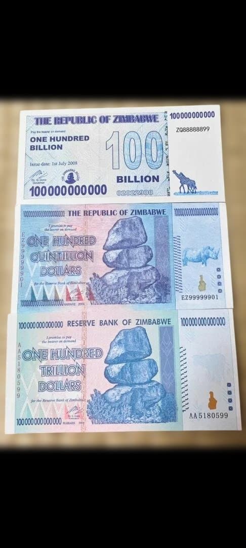 30枚ジンバブエドル100兆ドル1000億ドル1兆ドル 記念貨幣 通貨価値なし。