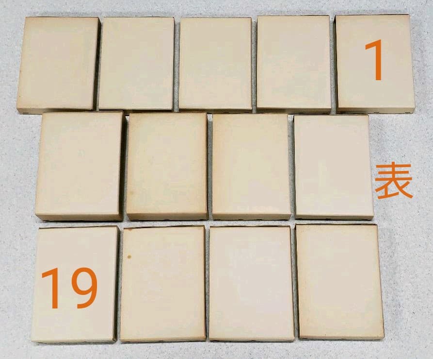 『新編　真宗全書　教義編』　13冊セット　新編真宗全書刊行会編　思文閣刊　初版