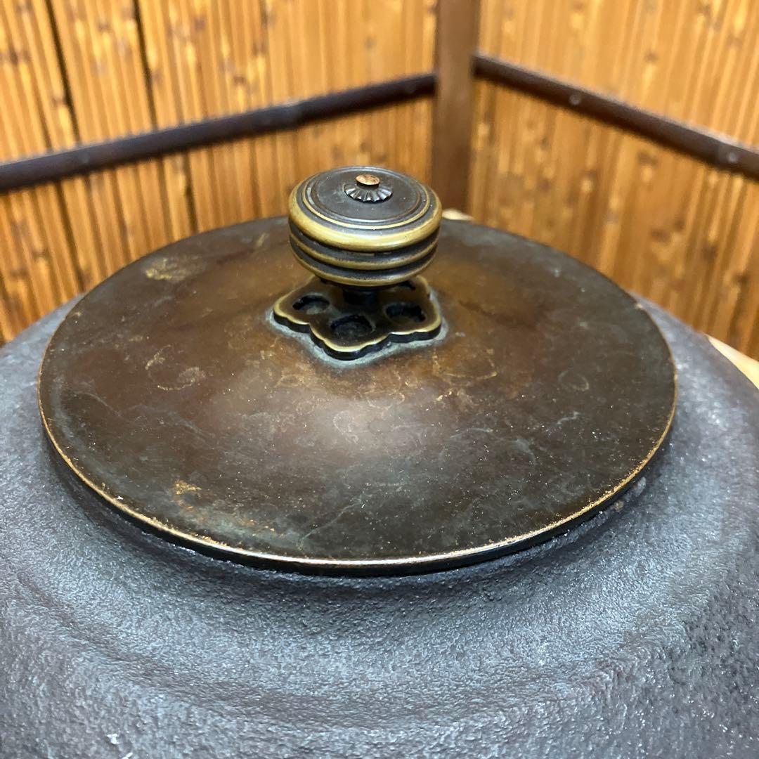 茶道具　黒鋼　炉➕釜セット　N1036RK