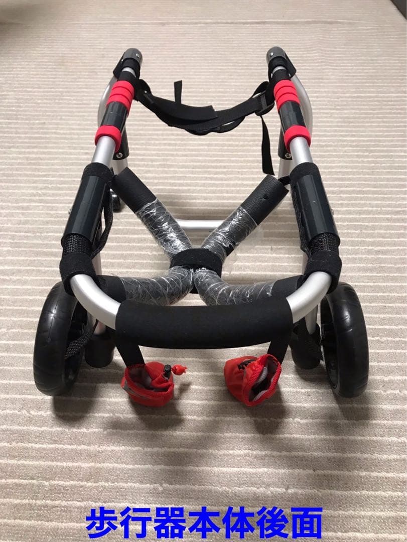 犬用歩行器　犬用車椅子　顎のせ付き