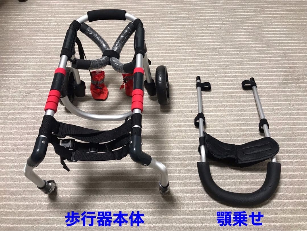 犬用歩行器　犬用車椅子　顎のせ付き