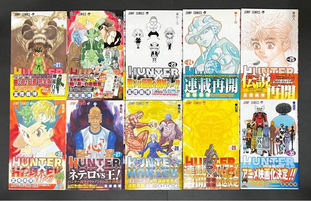 HUNTER×HUNTER 全巻セット(帯付きチラシ付き初版)・希少冊子4冊付き