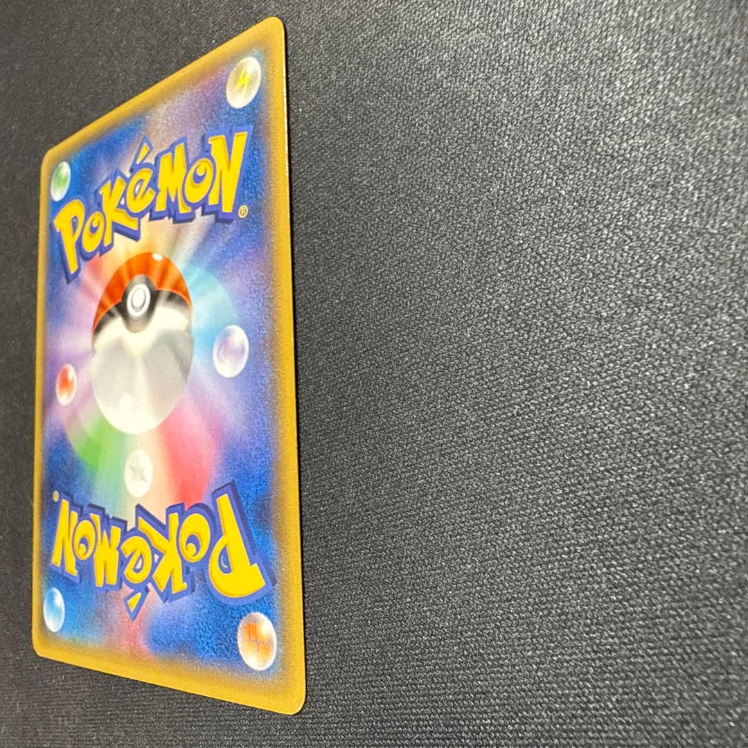 アクア団のカイオーガEX 006/034 RR CP1