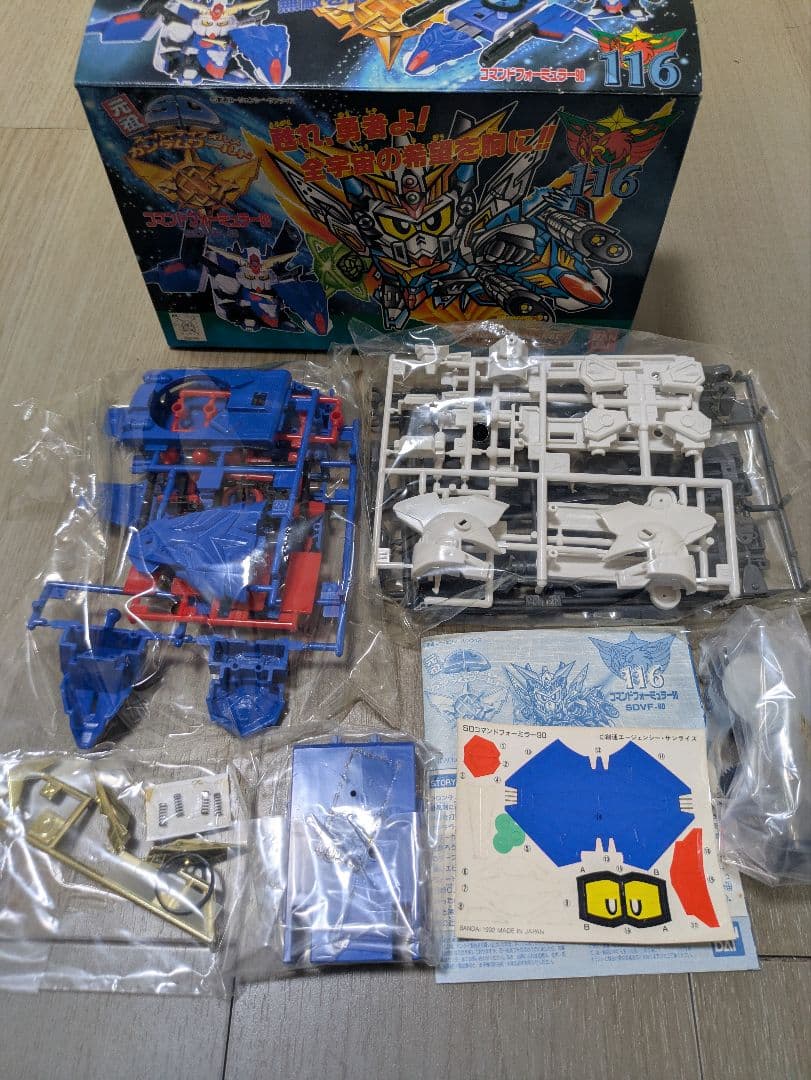 未組立 元祖SDガンダム　116　コマンドフォーミュラー90