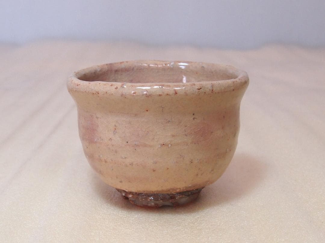 【未使用】萩焼 深川窯 十三代 田原陶兵衛 萩 酒盃 ぐい呑/猪口 酒器/食器
