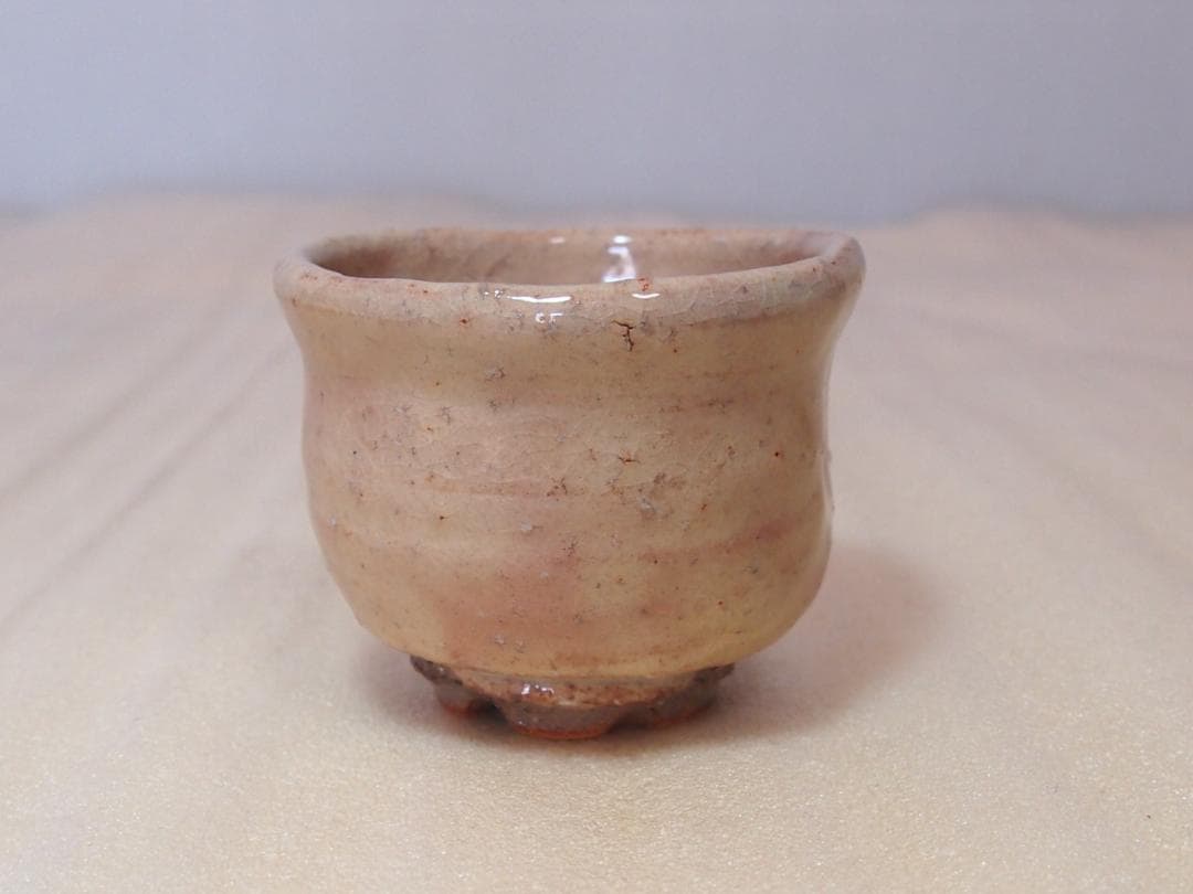 【未使用】萩焼 深川窯 十三代 田原陶兵衛 萩 酒盃 ぐい呑/猪口 酒器/食器