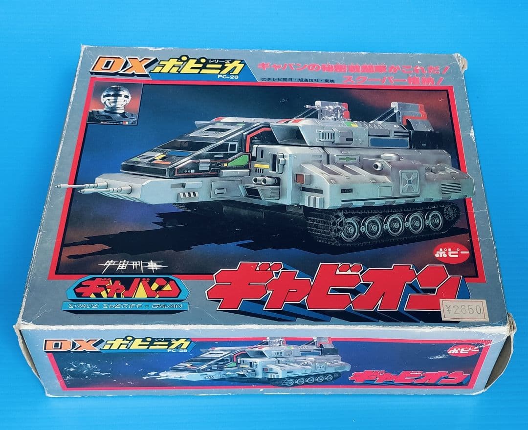 【宇宙刑事ギャバン ギャビオン】超合金レア物《DXポピニカPC -28》新品完品
