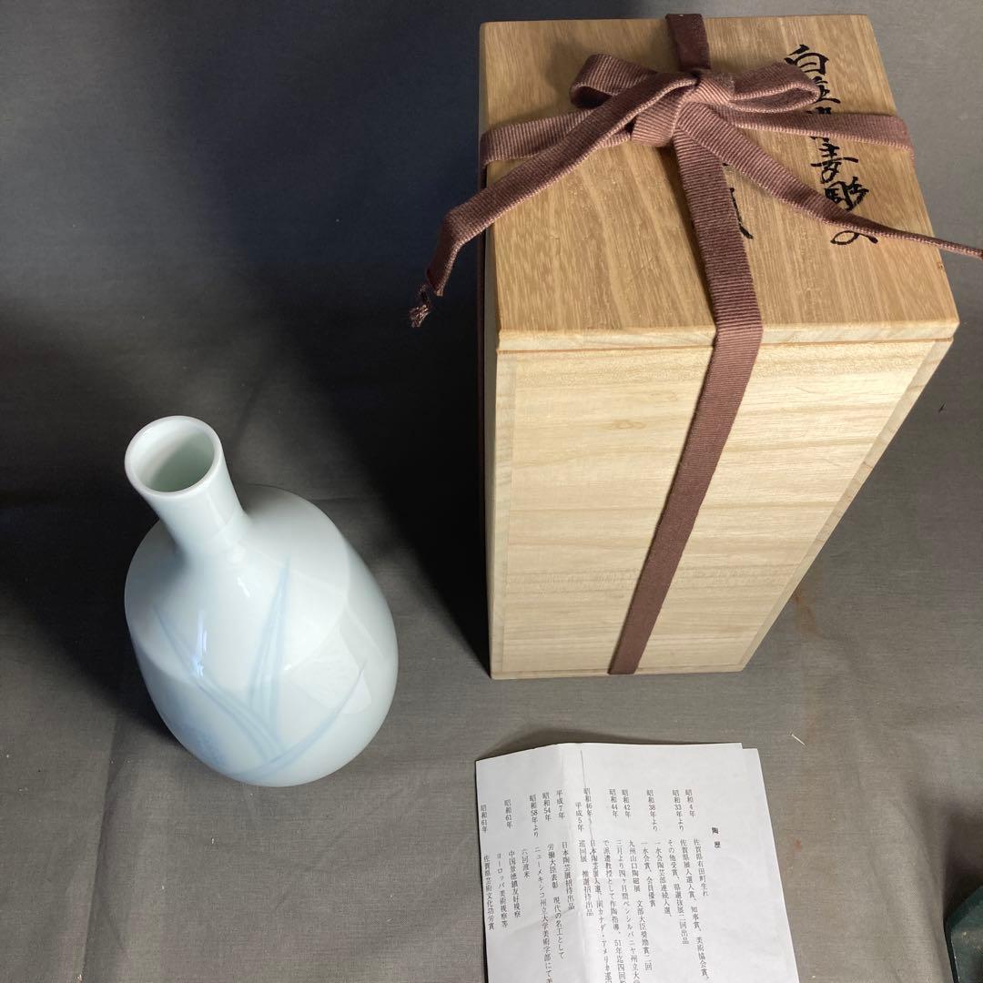 【井上萬二】白磁の伝統　日本の名窯　人間国宝　井上萬二　白磁染麦穂文　花瓶