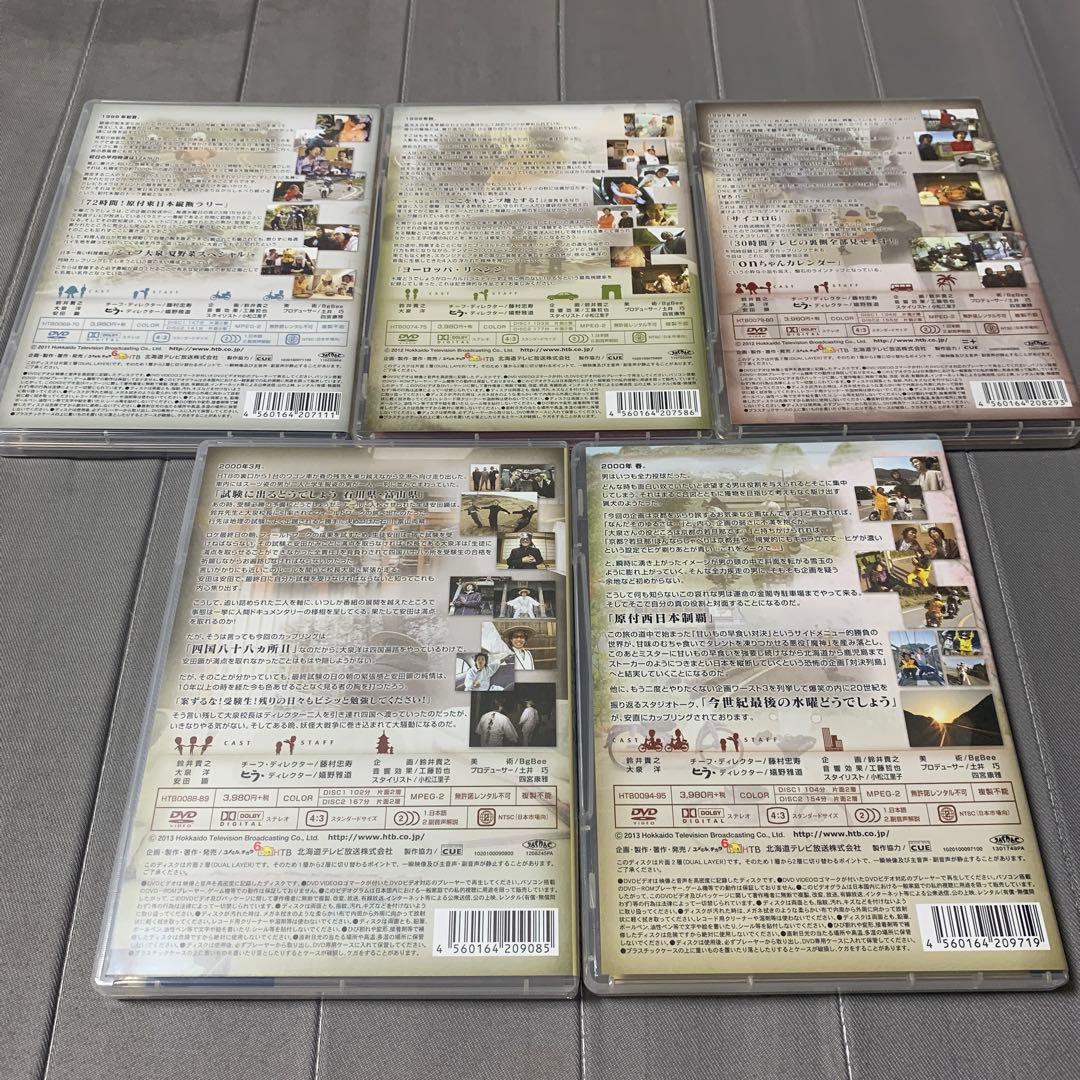 水曜どうでしょう DVD 第1弾〜第25弾