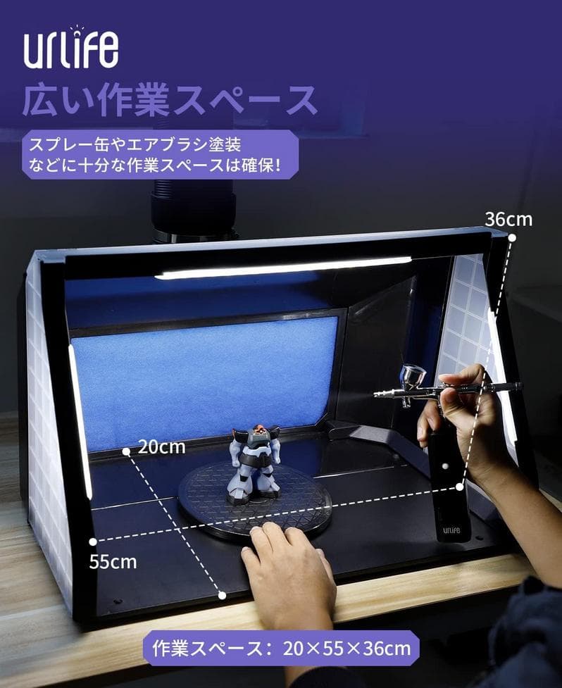 urilife 塗装ブース 換気機能付き フィルター６セット分付き