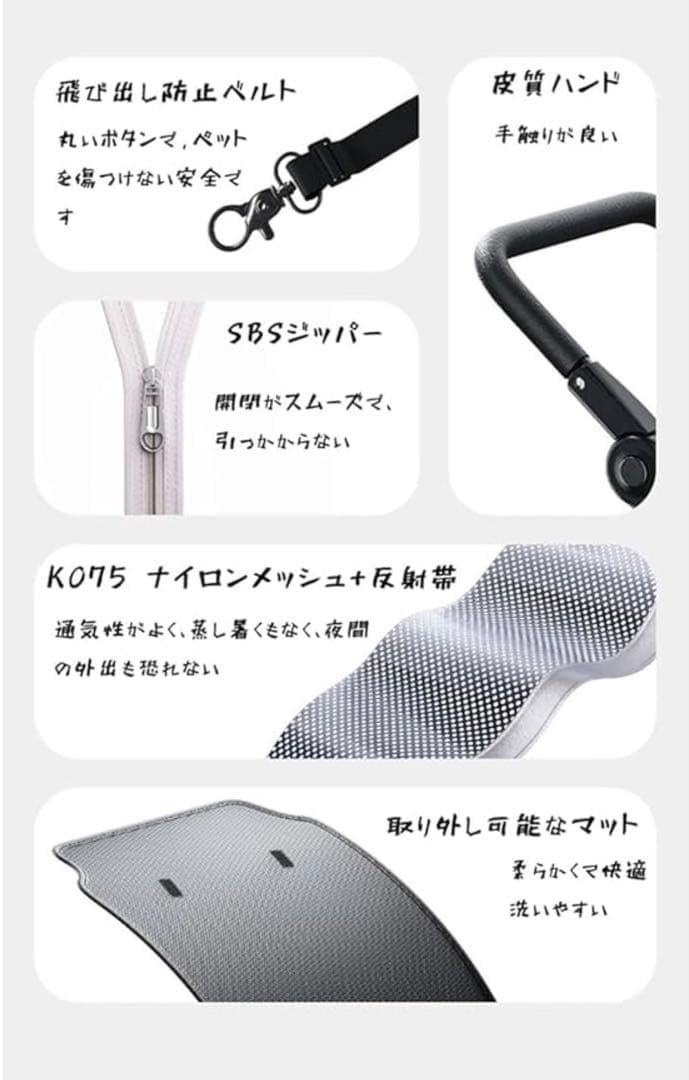 【値下げ中】BOSIMAO ペットカート 大型犬　中型犬　バギー