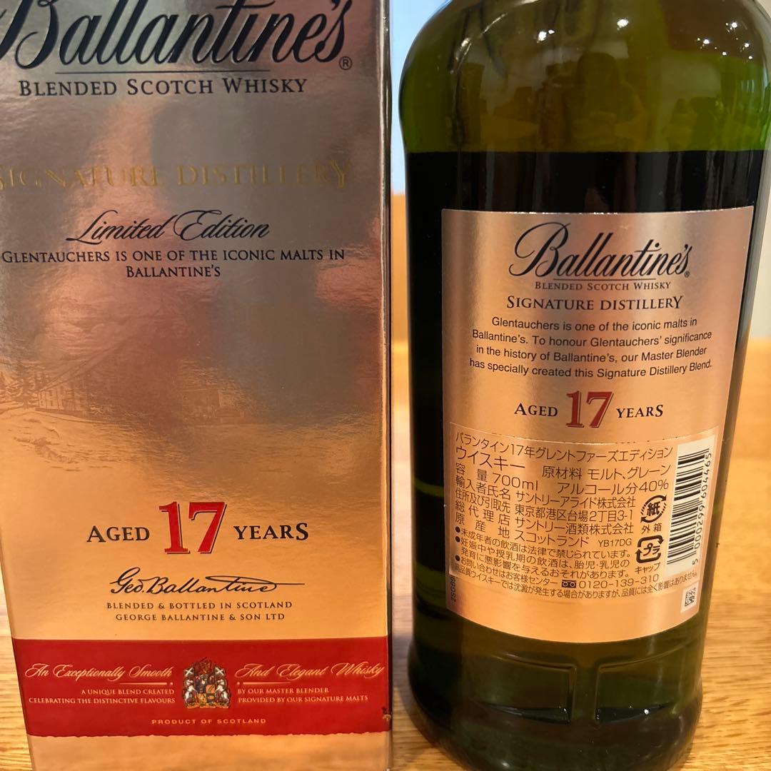 バランタイン　Ballantine's 17年 限定版ウイスキー 700ml