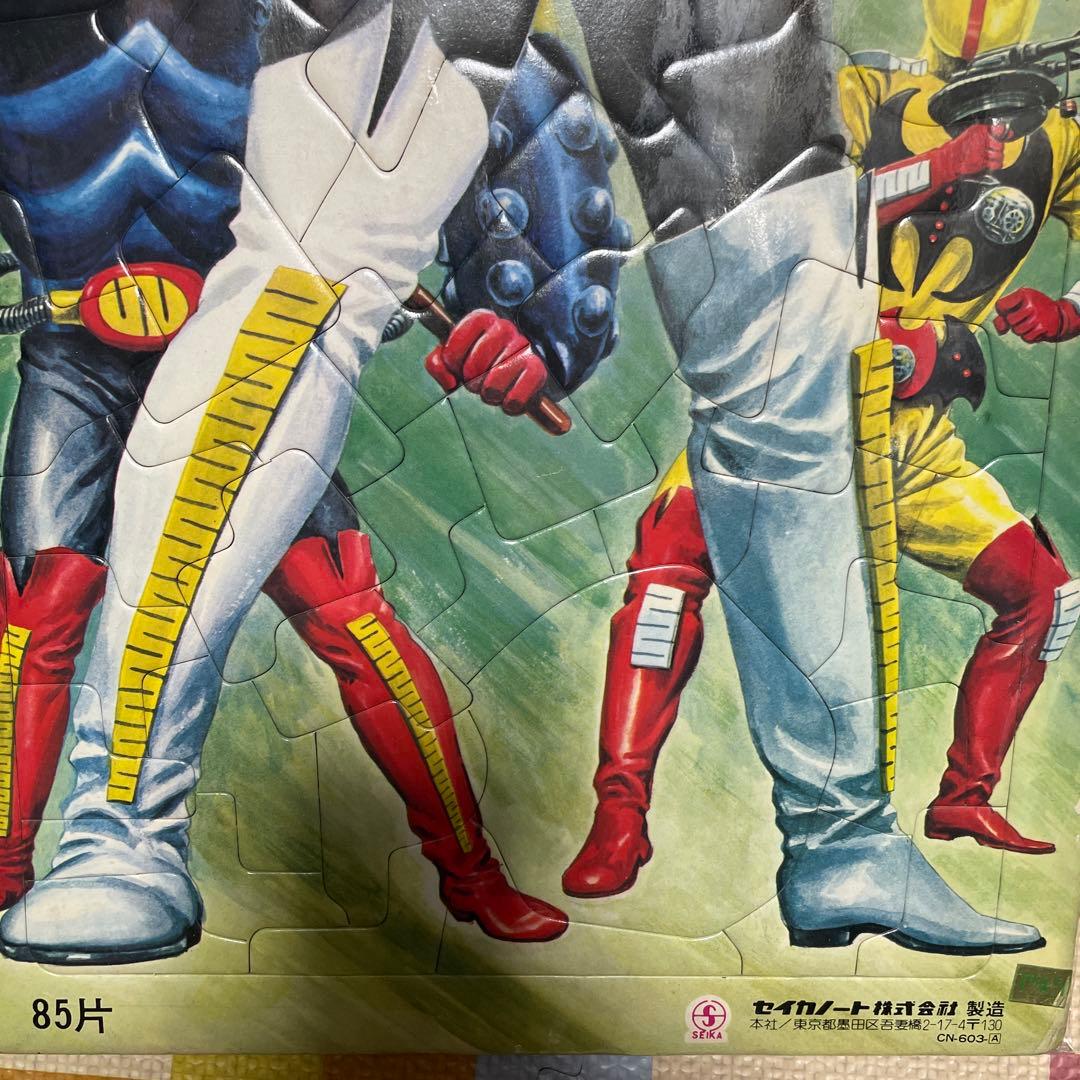 昭和レトロ　セカイノート　パズルセット