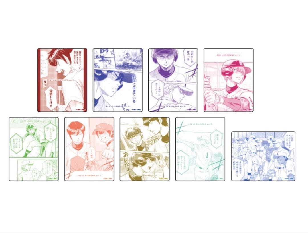 ダイヤのA アクリルカード 58枚まとめ売り