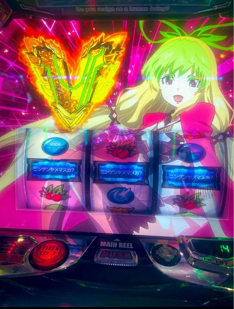 スマスロ ヴァルブレイブ2 実機！ 選べるオプション多数！ 送料無料